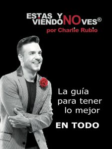 To see or not to see